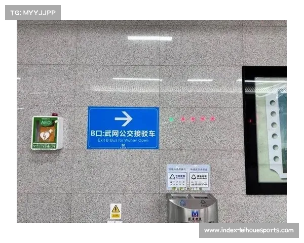 武网推出主题巡游巴士与特色打卡点打造城市互动新体验线路 武网推出主题巡游巴士与特色打卡点打造城市互动新体验线路