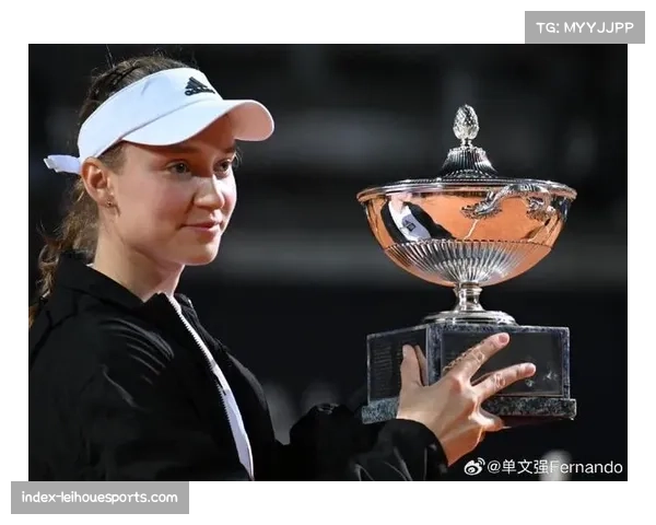 莱巴金娜总决赛夺冠回报团队 赛季努力获圆满结局