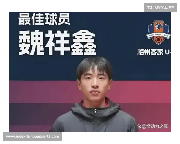 魏祥鑫入选全球60大新星，唯一中国球员上榜